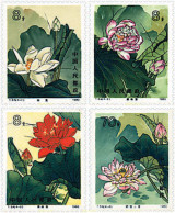 96035 MNH CHINA. República Popular 1980 FLORES ACUATICAS - Unused Stamps