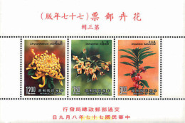 89218 MNH CHINA. FORMOSA-TAIWAN 1988 FLORES - Ongebruikt