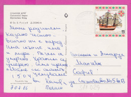 311029 / Bulgaria - Sunny Beach - Pdnorama Beach Hotels PC 1986 USED 5 St. XVI Century Ship "Jesus Of Lübeck" - Schiffe