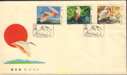 396824 MNH CHINA. República Popular 1984 IBIS - Ongebruikt