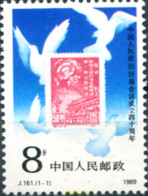 49366 MNH CHINA. República Popular 1989 40 ANIVERSARIO DE LA CONFERENCIA POLITICA CHINA - Ongebruikt