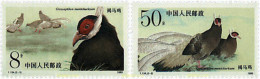 49367 MNH CHINA. República Popular 1989 FAUNA PROTEGIDA - Unused Stamps