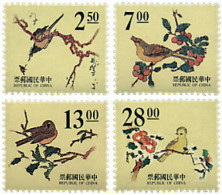 32617 MNH CHINA. FORMOSA-TAIWAN 1995 AVES - Ongebruikt