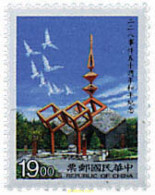 31248 MNH CHINA. FORMOSA-TAIWAN 1997 50 ANIVERSARIO DE LA REBELION DE 1947 - Nuevos