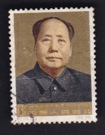 CHINA CHINE CINA 1965.1.31 30TH ANNIV. OF ZUNYI CONFERENCE STAMP 8 C - Usados