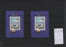 Ungarn Michel Cat.No.  Sheet Mnh/** 43 A/B Olympia - Blocchi & Foglietti