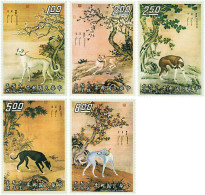 50573 MNH CHINA. FORMOSA-TAIWAN 1971 PINTURAS DE PERROS - Ungebraucht