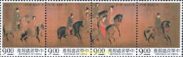 243043 MNH CHINA. FORMOSA-TAIWAN 1995 PINTURA CHINA - Nuovi