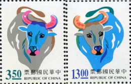 88065 MNH CHINA. FORMOSA-TAIWAN 1996 AÑO LUNAR CHINO - AÑO DEL BUEY - Nuevos