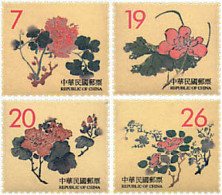 90368 MNH CHINA. FORMOSA-TAIWAN 1998 GRABADOS ANTIGUOS - Nuevos