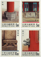 53253 MNH CHINA. FORMOSA-TAIWAN 1998 ARQUITECTURA TRADICIONAL - Ongebruikt