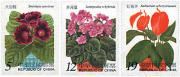 89258 MNH CHINA. FORMOSA-TAIWAN 1999 FLORES - Unused Stamps