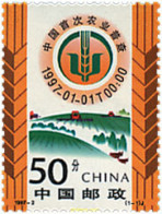 49348 MNH CHINA. República Popular 1997 PRIMER CENSO AGRICOLA - Nuevos