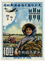 41008 MNH CHINA. FORMOSA-TAIWAN 1963 CAMPAÑA MUNDIAL CONTRA EL HAMBRE - Neufs