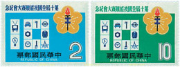 41016 MNH CHINA. FORMOSA-TAIWAN 1979 10 COMPETICION NACIONAL INTERPROFESIONAL - Unused Stamps