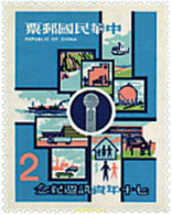 41035 MNH CHINA. FORMOSA-TAIWAN 1981 SEMANA DE LA INFORMACION - Neufs