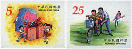 75474 MNH CHINA. FORMOSA-TAIWAN 1999 FIESTAS DE LOS PADRES - Unused Stamps