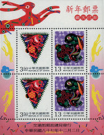 53258 MNH CHINA. FORMOSA-TAIWAN 1998 AÑO LUNAR CHINO - AÑO DEL CONEJO - Unused Stamps
