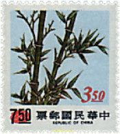 81955 MNH CHINA. FORMOSA-TAIWAN 2000 SERIE BASICA. BAMBU - Neufs