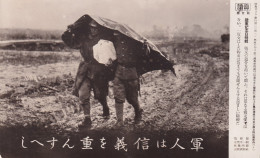 JAPON(MILITAIRE) PHOTO - Sonstige & Ohne Zuordnung