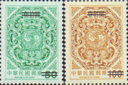 153907 MNH CHINA. FORMOSA-TAIWAN 1999 DECORACIONES TRADICIONALES - Nuevos