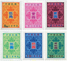 53259 MNH CHINA. FORMOSA-TAIWAN 1998 MOTIVOS VARIOS - Nuevos