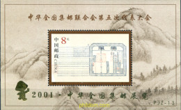 305364 MNH CHINA. República Popular 2000 5 CONGRESO DE LA FEDERACION FILATELICA DE CHINA - Unused Stamps