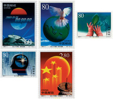 77658 MNH CHINA. República Popular 2001 NUEVO MILENIO - Unused Stamps