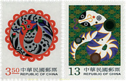 81964 MNH CHINA. FORMOSA-TAIWAN 2000 AÑO LUNAR CHINO - AÑO DE LA SERPIENTE - Nuevos