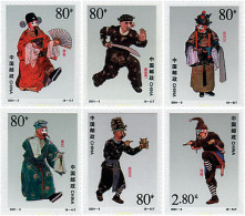 81824 MNH CHINA. República Popular 2001 PERSONAJES DE LA OPERA DE PEKIN - Unused Stamps