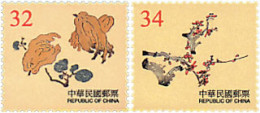 89262 MNH CHINA. FORMOSA-TAIWAN 2000 SERIE BASICA - Nuovi