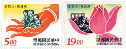 91892 MNH CHINA. FORMOSA-TAIWAN 1996 30 ANIVERSARIO DE LA FUNDACION BUDISTA TZU-CHI - Ungebraucht