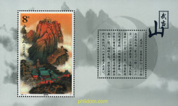 81834 MNH CHINA. República Popular 2001 LA MONTAÑA WUDANGSHAN - Unused Stamps