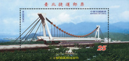 207784 MNH CHINA. FORMOSA-TAIWAN 2001 ESTACIÓN CHIENTAN DE LA LÍNEA TAMSHUI DE TAIPEI - Unused Stamps