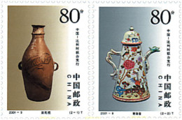 99112 MNH CHINA. República Popular 2001 ARTE - Unused Stamps