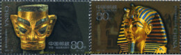 79204 MNH CHINA. República Popular 2001 MASCARAS FUNERARIAS - Unused Stamps