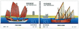 81137 MNH CHINA. República Popular 2001 BARCOS ANTIGUOS - Unused Stamps