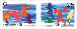 87394 MNH CHINA. FORMOSA-TAIWAN 2001 JUEGOS NACIONALES - Nuevos