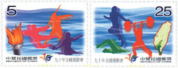 87394 MNH CHINA. FORMOSA-TAIWAN 2001 JUEGOS NACIONALES - Unused Stamps
