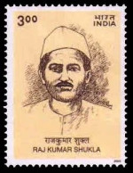 INDIA 2000 RAJ KUMAR SHUKLA SINGLE STAMP MNH WITHDRAWN AND VERY VERY RARE TO FIND - Ungebraucht