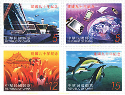 87384 MNH CHINA. FORMOSA-TAIWAN 2001 90 ANIVERSARIO DE LA FUNDACION DE LA REPUBLICA DE CHINA - Nuevos