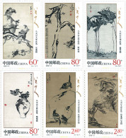 87348 MNH CHINA. República Popular 2002 PINTURAS DE ZHU DA - Unused Stamps