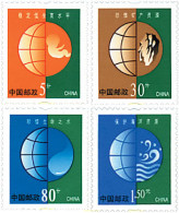 629622 MNH CHINA. República Popular 2002 PROTECCION DEL MEDIO AMBIENTE - Unused Stamps