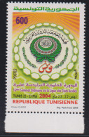 2004 -Tunisie/ Y&T -1509 -Sommet De La Ligue Des Etats Arabes:Tunis 22 - 23 Mai 2004 -1 V / MNH***** + Etui En Carton - Tunisia