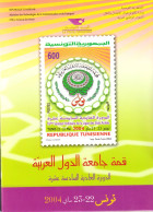 2004 -Tunisie/ Y&T -1509 -Sommet De La Ligue Des Etats Arabes:Tunis 22 - 23 Mai 2004 --  étui En Carton - Tunisia