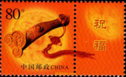 629623 MNH CHINA. República Popular 2002 OBJETO DECORATIVO RUYI - Unused Stamps
