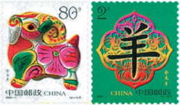 113896 MNH CHINA. República Popular 2003 AÑO LUNAR CHINO - AÑO DE LA CABRA - Unused Stamps