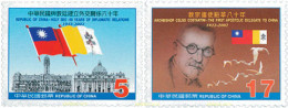 116755 MNH CHINA. FORMOSA-TAIWAN 2002 60 AÑOS DE RELACIONES DIPLOMATICAS CON EL VATICANO - Ungebraucht