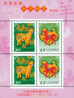 117347 MNH CHINA. FORMOSA-TAIWAN 2002 AÑO LUNAR CHINO - AÑO DE LA CABRA - Ungebraucht