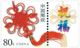 118526 MNH CHINA. República Popular 2003 NUDO ARTISTICO - Unused Stamps